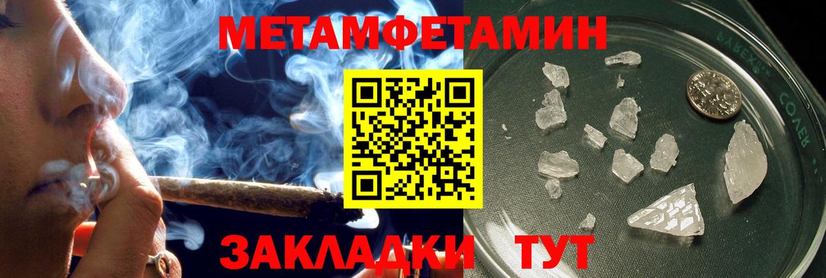 Дербент  АМФЕТАМИН Розовый  Amphetamine  Амфетамин  Вход с VPN 