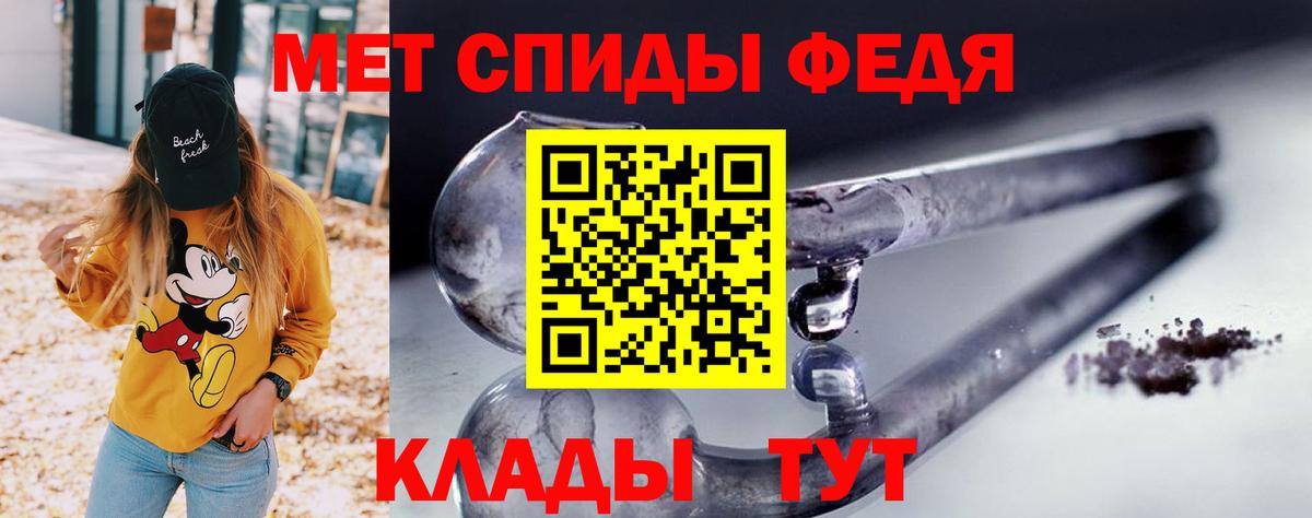 АМФЕТАМИН 97% Дербент