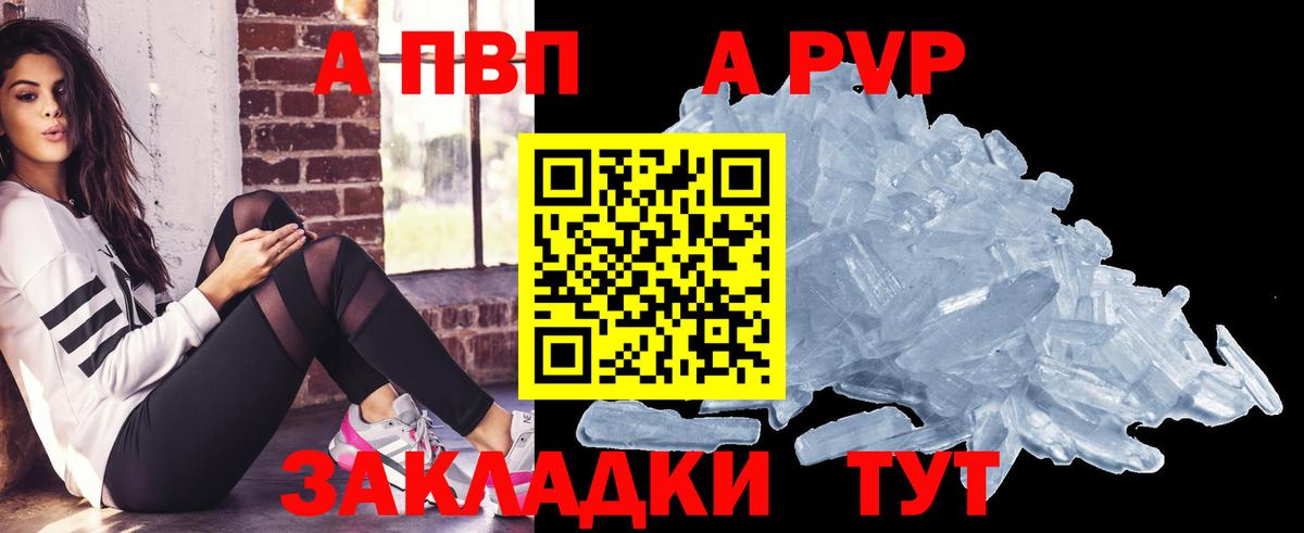 А ПВП СК Дербент
