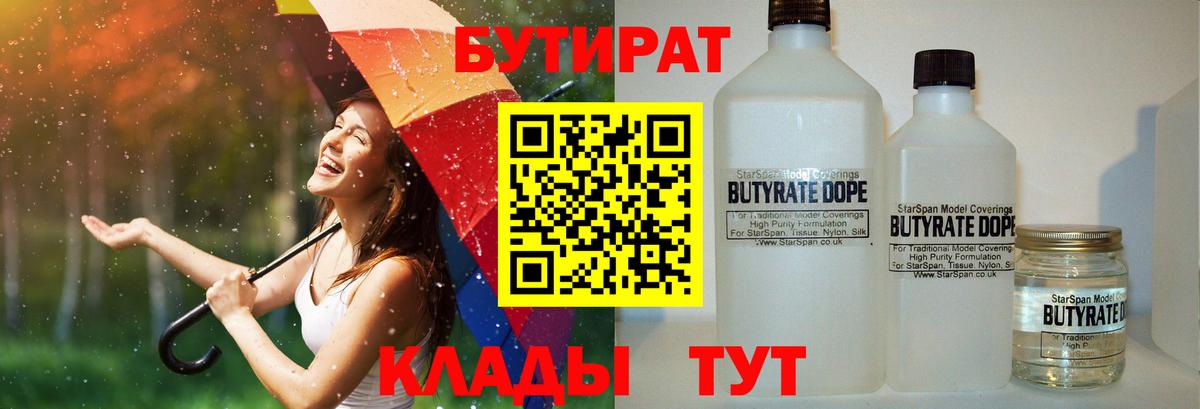 МДМА  Дербент  Меф кристаллы  КОКАИН  МЕТАМФЕТАМИН  Конопля  ГАШ  Вход с VPN 