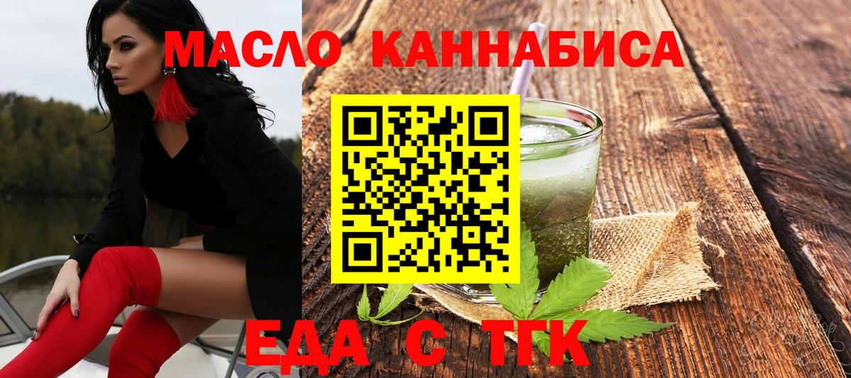 Дербент  Canna-Cookies конопля  Вход с VPN 