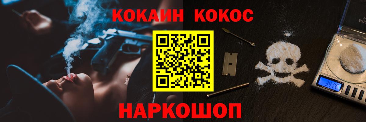 Кокаин Эквадор Дербент