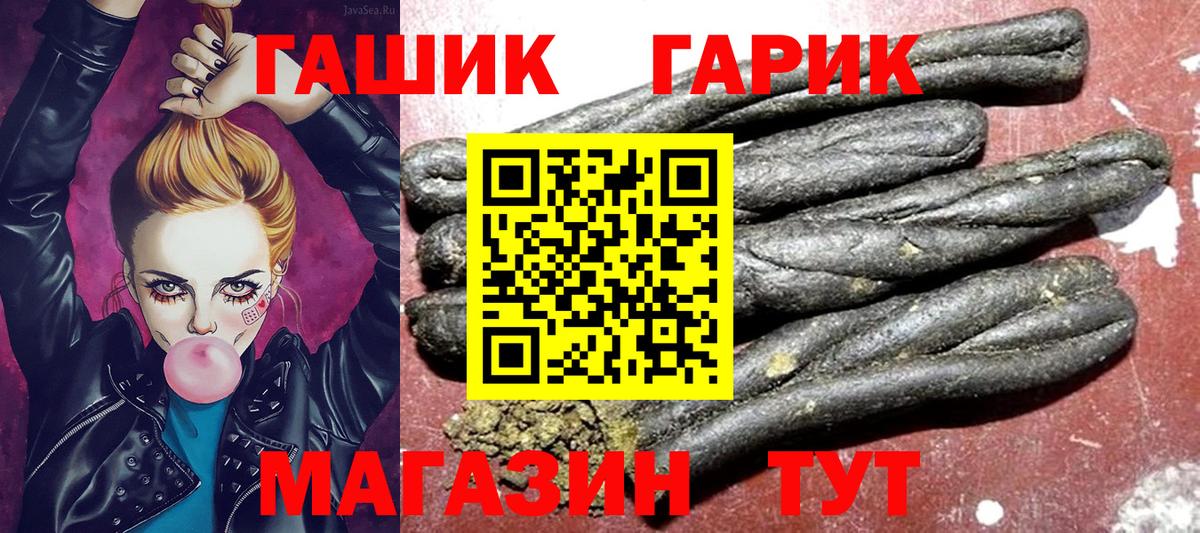 ГАШИШ AMNESIA HAZE Дербент