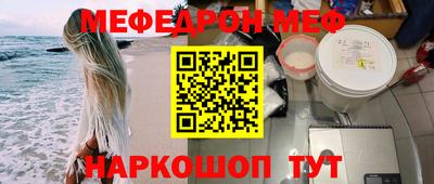 твердый Балаково