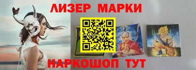 кристаллы Балахна