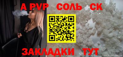 твердый Балаково