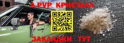 apvp Балашиха