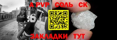 кристаллы Балахна
