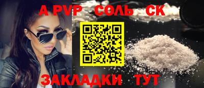 твердый Балаково