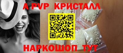 apvp Балашиха