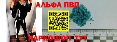 твердый Балаково