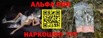 apvp Балашиха