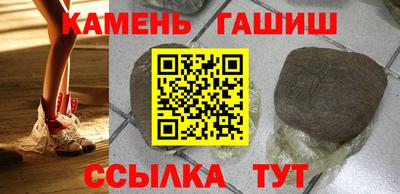 твердый Балаково