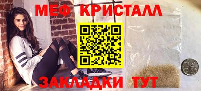 твердый Балаково