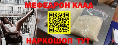 твердый Балаково