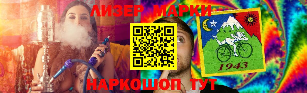 LSD-25 экстази ecstasy Дербент
