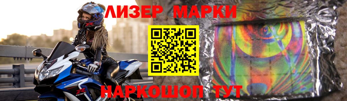 ЛСД экстази  Лсд 25 экстази ecstasy  Вход с VPN  Дербент  LSD-25 экстази кислота 