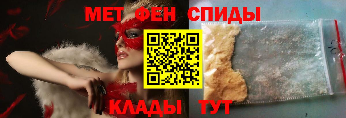 Дербент  МЕТАМФЕТАМИН винт  Вход с VPN  МЕТАМФЕТАМИН винт 
