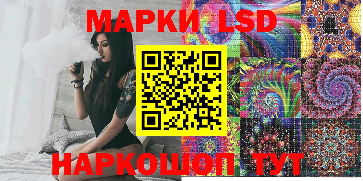 Наркотические марки 1500мкг  купить наркотик  Дербент  Вход с VPN 