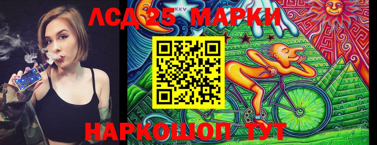 Наркотические марки 1500мкг Дербент