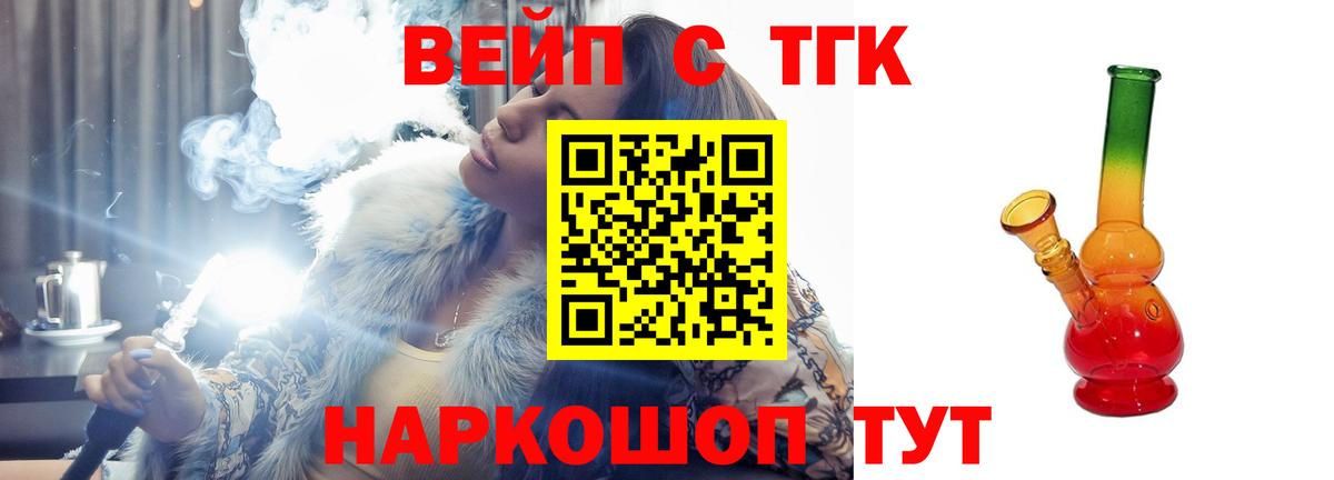 MEGA как зайти  Вход с VPN  Дистиллят ТГК жижа  Дербент  ТГК вейп 