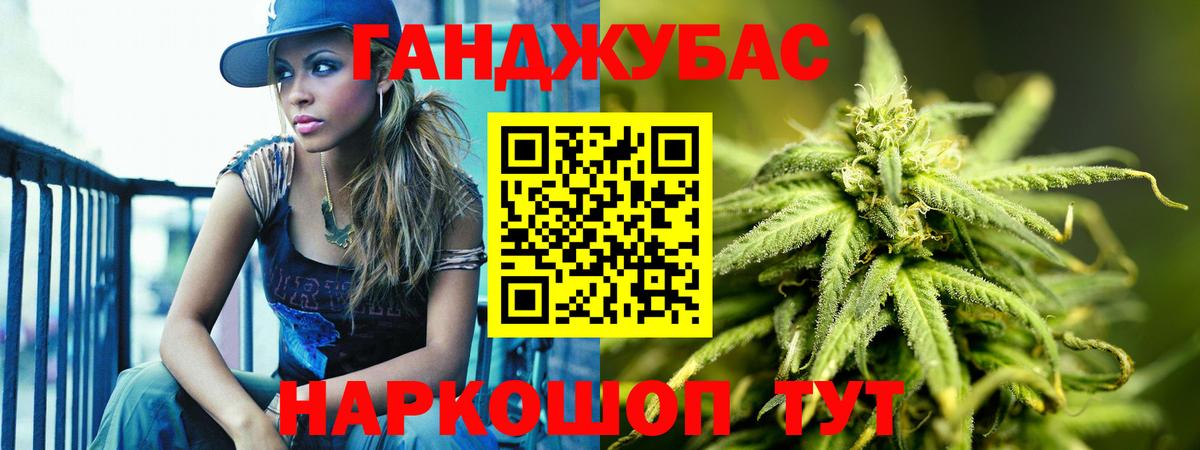 Дербент  Марихуана THC 21%  Шишки марихуана ГИДРОПОН  Вход с VPN  Бошки Шишки Amnesia 